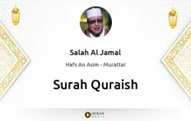 Surah Quraish by Salah Al Jamal download & Listen