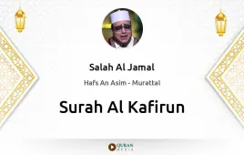 Surah Al-Kafirun by Salah Al Jamal download & Listen