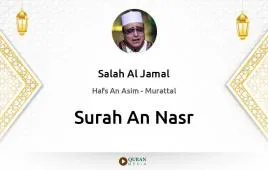 Surah An-Nasr by Salah Al Jamal download & Listen