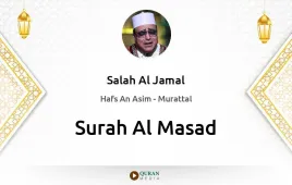 Surah Al-Masad by Salah Al Jamal download & Listen