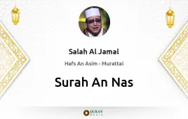 Surah An-Nas by Salah Al Jamal download & Listen