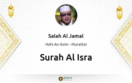 Surah Al-Isra by Salah Al Jamal download & Listen