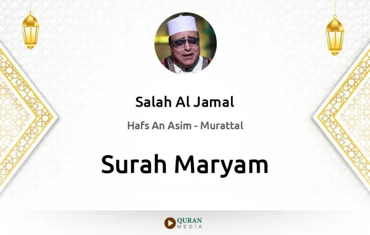 Surah Maryam MP3 Salah Al Jamal