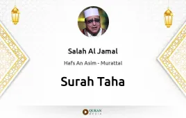 Surah Taha by Salah Al Jamal download & Listen