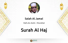 Surah Al-Haj by Salah Al Jamal download & Listen