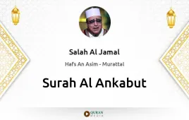 Surah Al-Ankabut by Salah Al Jamal download & Listen