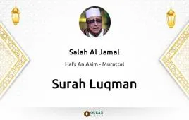 Surah Luqman by Salah Al Jamal download & Listen