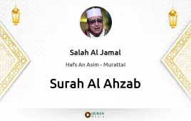 Surah Al-Ahzab by Salah Al Jamal download & Listen