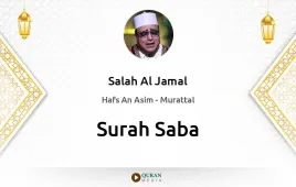 Surah Saba by Salah Al Jamal download & Listen