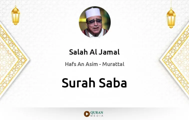 Surah Saba MP3 Salah Al Jamal