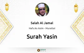 Surah Yasin by Salah Al Jamal download & Listen