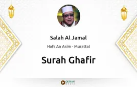 Surah Ghafir by Salah Al Jamal download & Listen