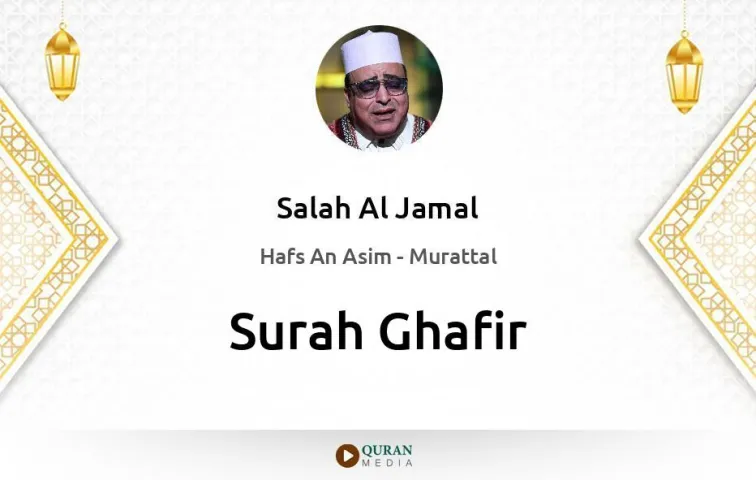 Surah Ghafir MP3 Salah Al Jamal