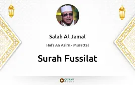 Surah Fussilat by Salah Al Jamal download & Listen