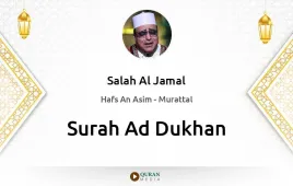 Surah Ad-Dukhan by Salah Al Jamal download & Listen