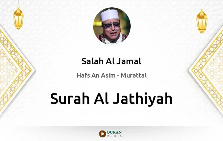 Surah Al-Jathiyah MP3 Salah Al Jamal