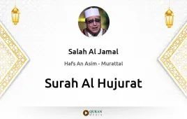 Surah Al-Hujurat by Salah Al Jamal download & Listen