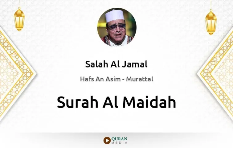 Surah Al-Maidah MP3 Salah Al Jamal