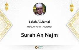 Surah An-Najm by Salah Al Jamal download & Listen