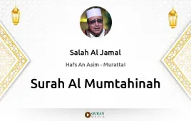 Surah Al-Mumtahinah by Salah Al Jamal download & Listen