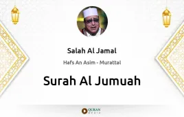 Surah Al-Jumuah by Salah Al Jamal download & Listen