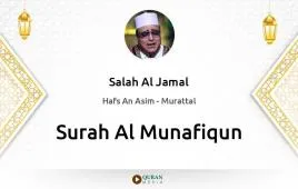 Surah Al-Munafiqun by Salah Al Jamal download & Listen