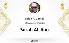 Surah Al-Jinn by Salah Al Jamal download & Listen