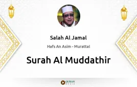 Surah Al-Muddathir by Salah Al Jamal download & Listen