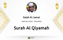 Surah Al-Qiyamah by Salah Al Jamal download & Listen