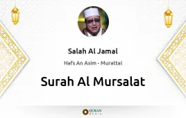 Surah Al-Mursalat by Salah Al Jamal download & Listen