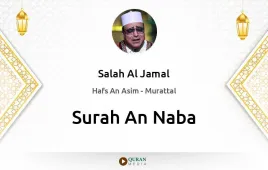 Surah An-Naba by Salah Al Jamal download & Listen