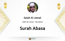 Surah Abasa by Salah Al Jamal download & Listen