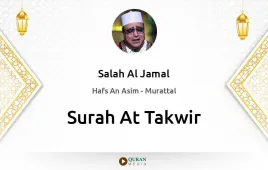 Surah At-Takwir by Salah Al Jamal download & Listen