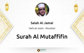 Surah Al-Mutaffifin by Salah Al Jamal download & Listen