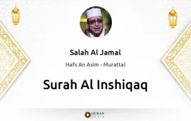 Surah Al-Inshiqaq by Salah Al Jamal download & Listen