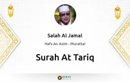 Surah At-Tariq by Salah Al Jamal download & Listen