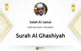 Surah Al-Ghashiyah by Salah Al Jamal download & Listen