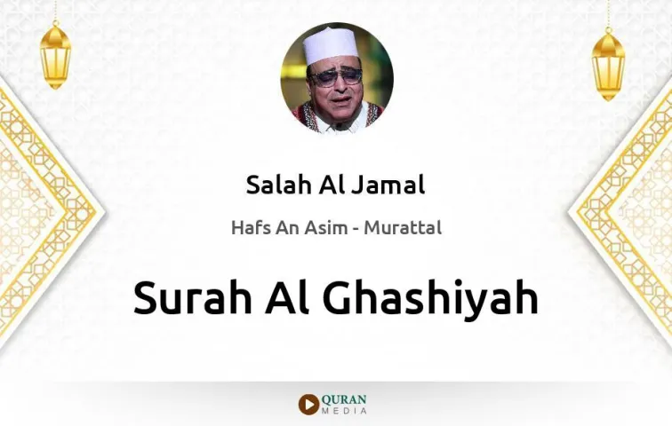 Surah Al-Ghashiyah MP3 Salah Al Jamal