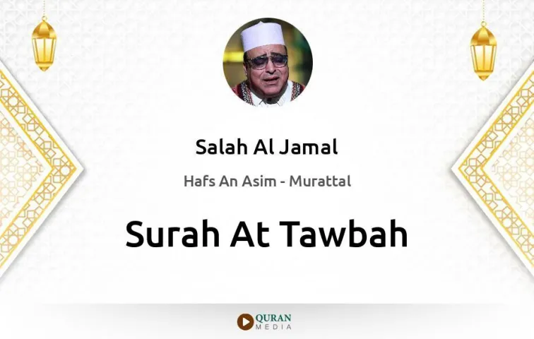 Surah At-Tawbah MP3 Salah Al Jamal