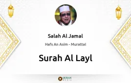 Surah Al-Layl by Salah Al Jamal download & Listen