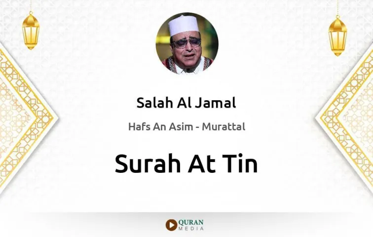 Surah At-Tin MP3 Salah Al Jamal