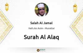 Surah Al-Alaq by Salah Al Jamal download & Listen