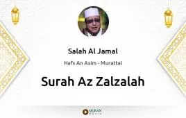 Surah Az-Zalzalah by Salah Al Jamal download & Listen