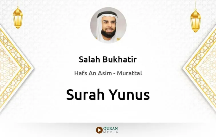 Surah Yunus MP3 Salah Bukhatir