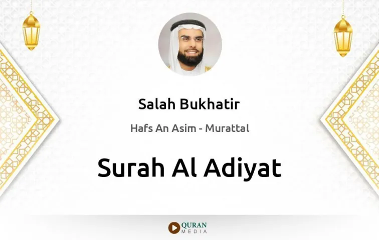 Surah Al-Adiyat MP3 Salah Bukhatir