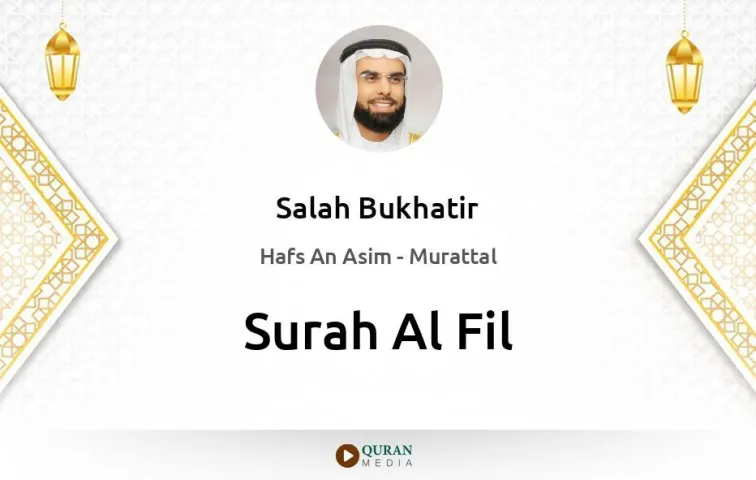 Surah Al-Fil MP3 Salah Bukhatir