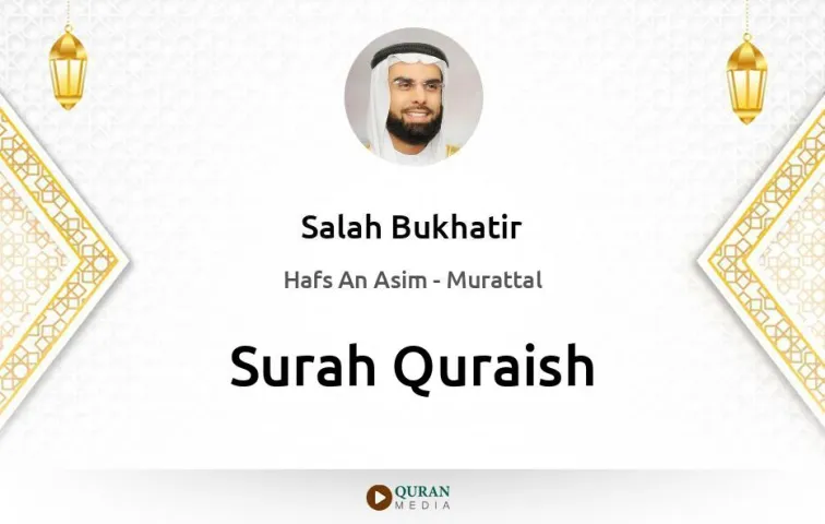 Surah Quraish MP3 Salah Bukhatir