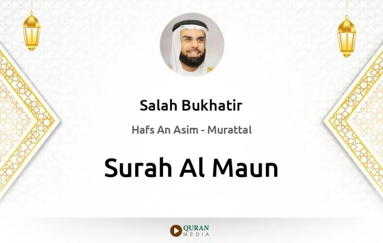 Surah Al-Maun MP3 Salah Bukhatir