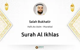 Surah Al-Ikhlas by Salah Bukhatir download & Listen