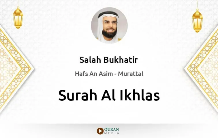 Surah Al-Ikhlas MP3 Salah Bukhatir